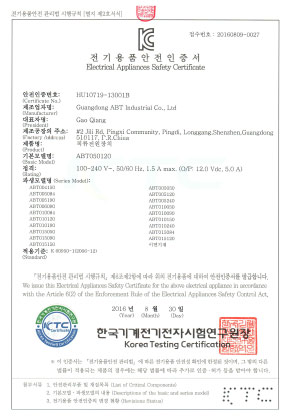 韓國KC認(rèn)證